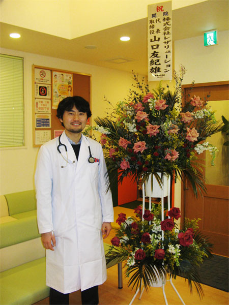 工藤さん