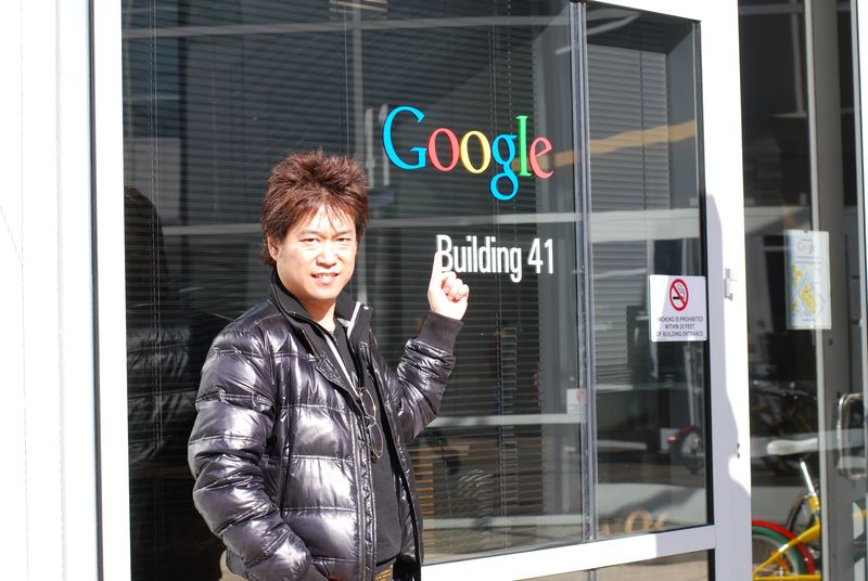 グーグル