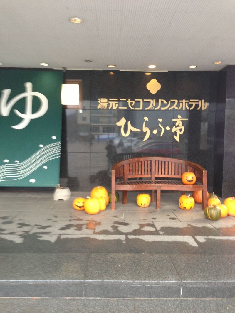 ニセコ温泉
